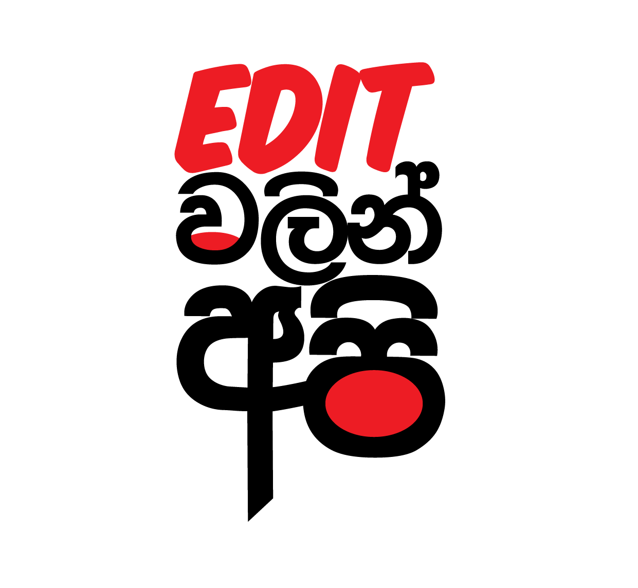 Logo Edit Walata Api Logo